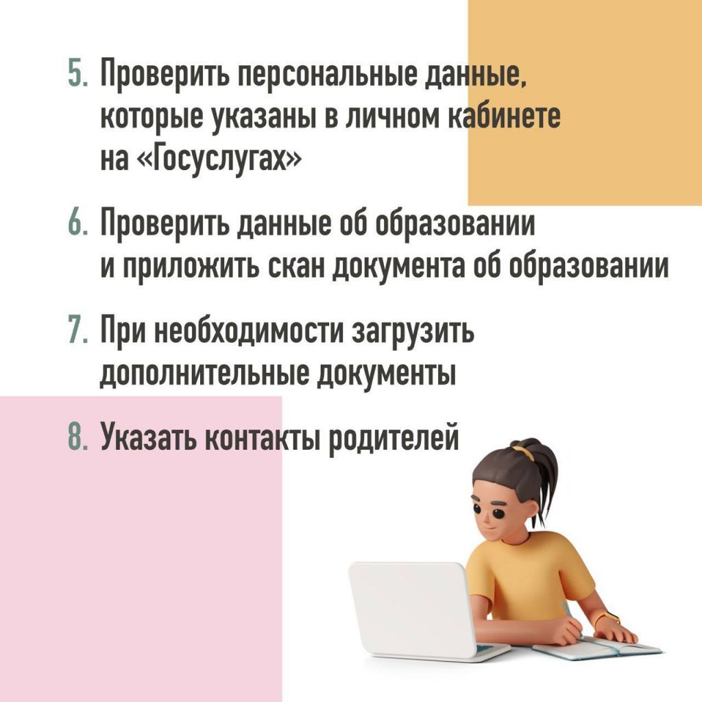 67746f1e17a55deac72e8eae2933e99b.jpg