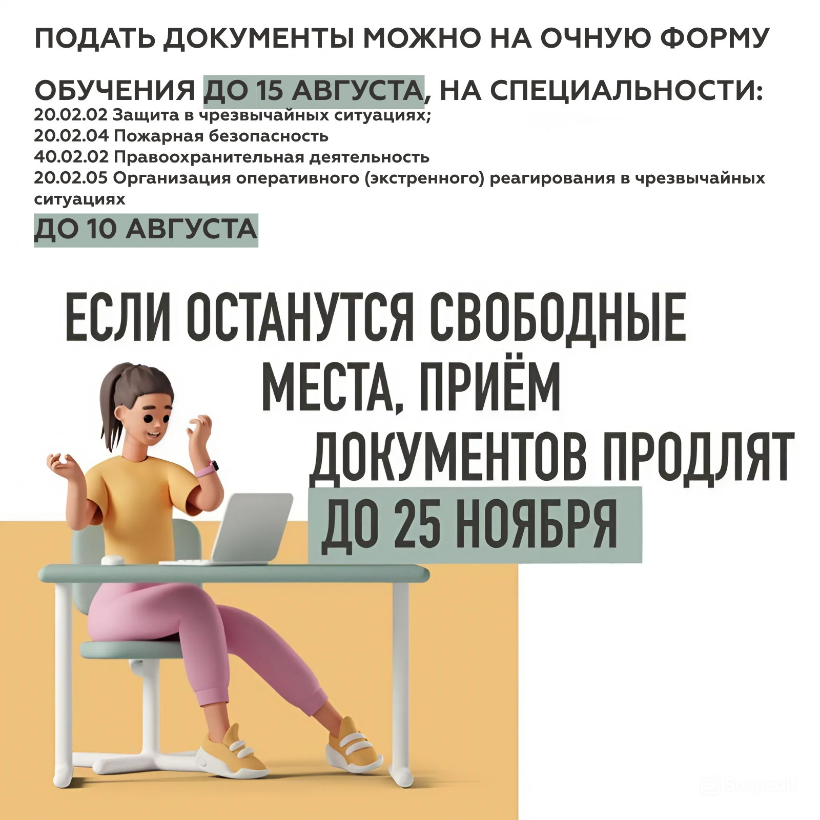 1741658328772.jpg